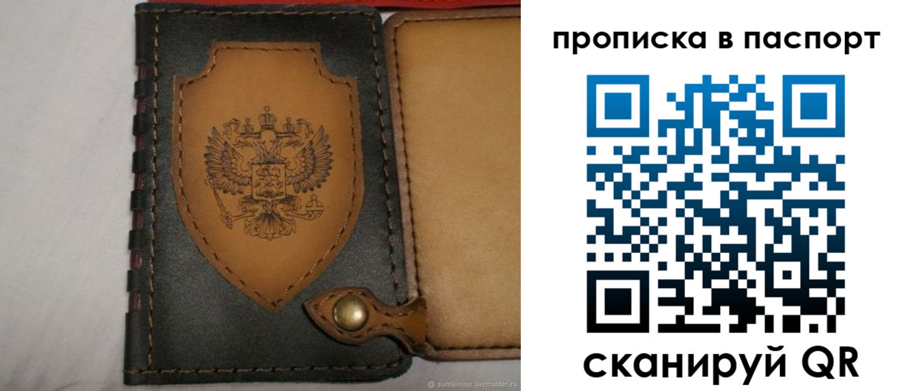 регистрация в Серпухове