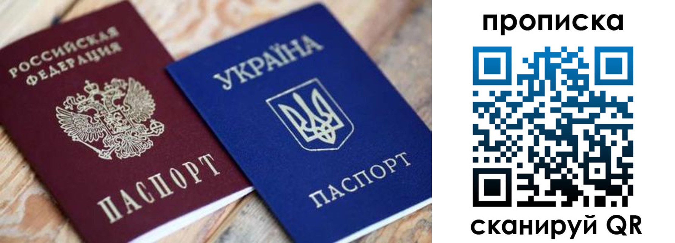 прописка поиск в Серпухове