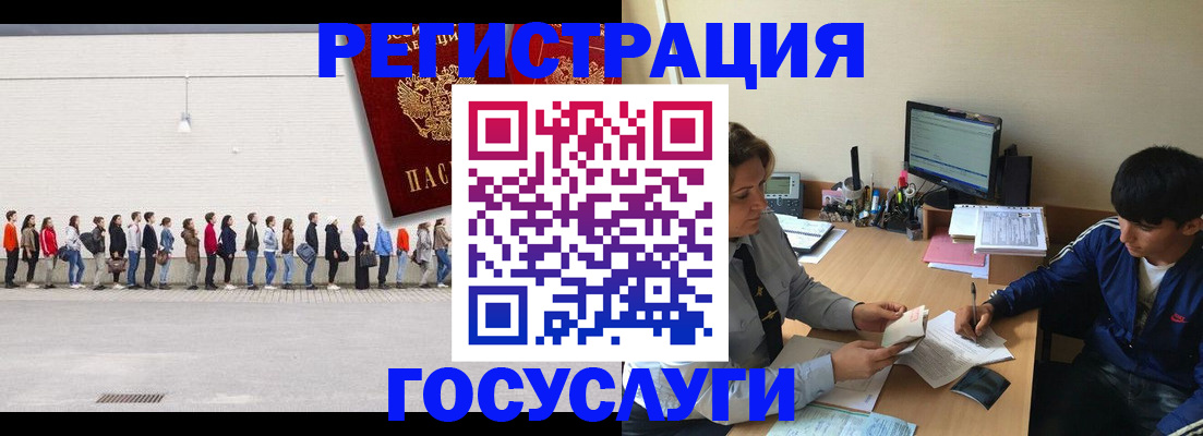 прописка для школы в Серпухове