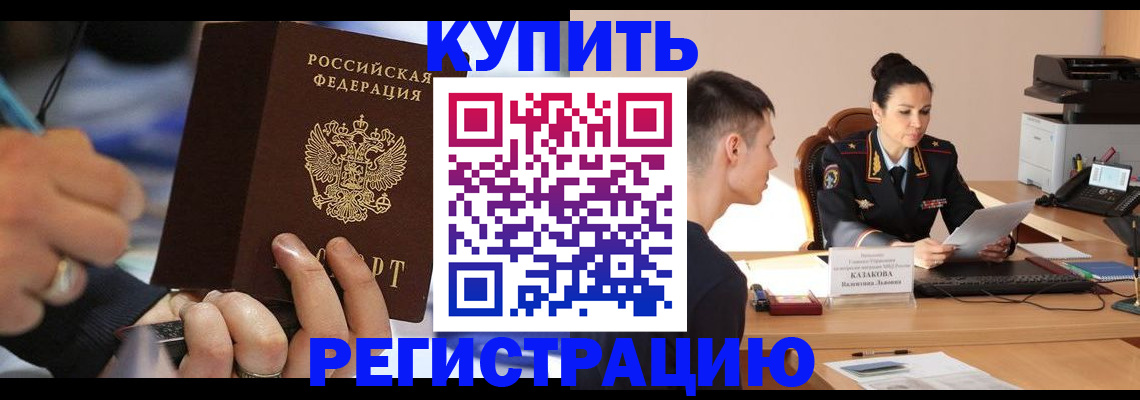 пропишу в квартире в Серпухове